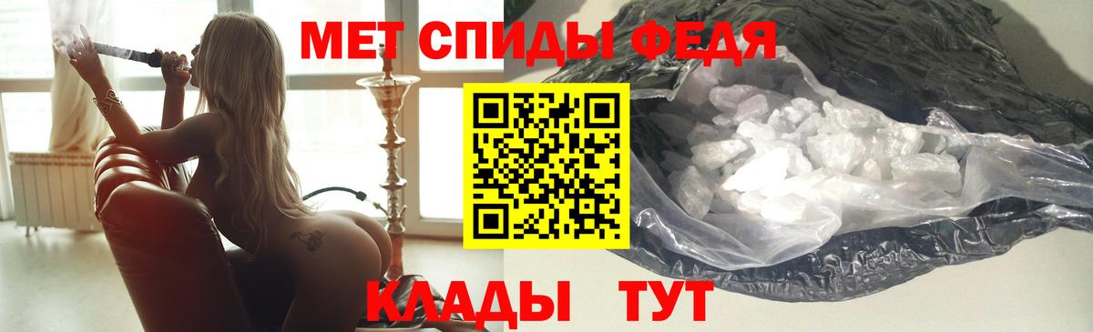 АМФЕТАМИН Розовый Тольятти