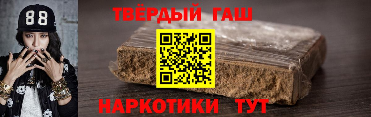 ГАШИШ  НБОМе  Купить наркотики цена  Тольятти  Бошки Шишки  Вход с VPN  Конопля  МЕФ  