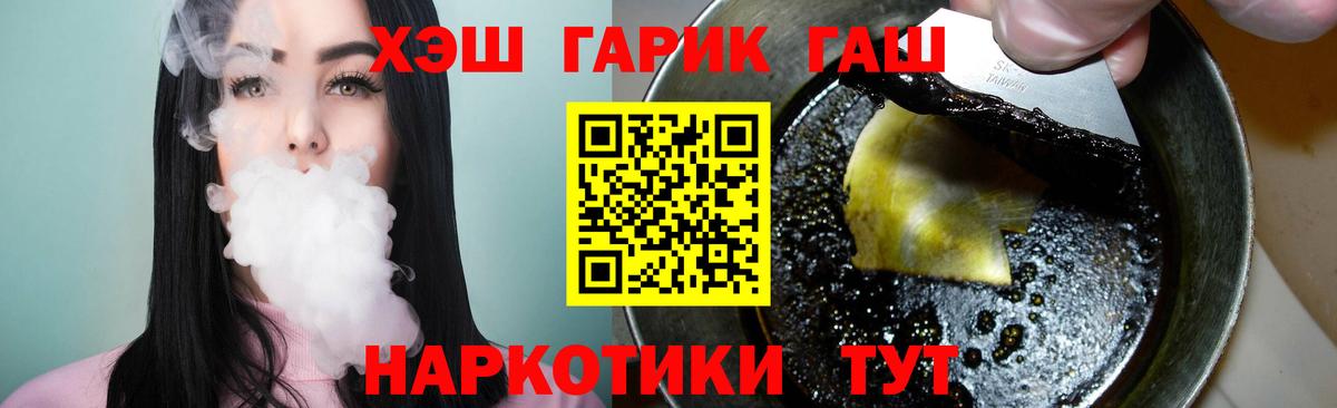 Гашиш 40% ТГК Тольятти