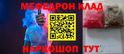 соль курить ск Ливны