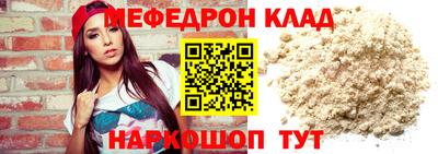 соль курить ск Ливны