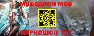 соль курить ск Ливны