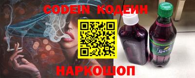 соль курить ск Ливны