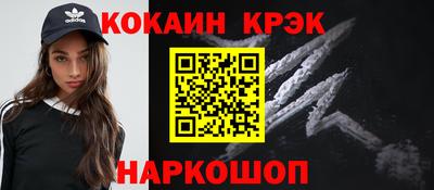 соль курить ск Ливны
