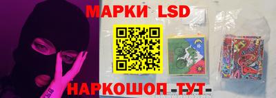 соль курить ск Ливны