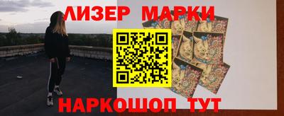соль курить ск Ливны