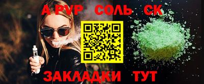 МДПВ Лесосибирск