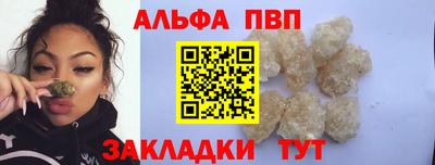соль курить ск Ливны