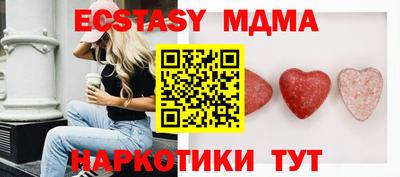 соль курить ск Ливны
