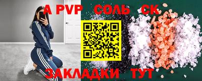 МДПВ Лесосибирск