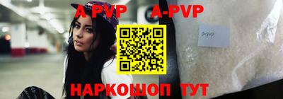 соль курить ск Ливны