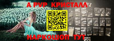 соль курить ск Ливны