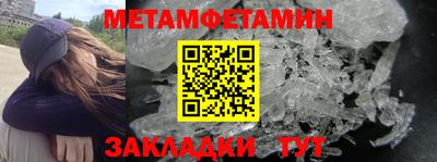 соль курить ск Ливны