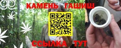 марки lsd Ликино-Дулёво