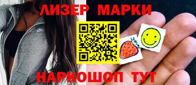 марки lsd Ликино-Дулёво