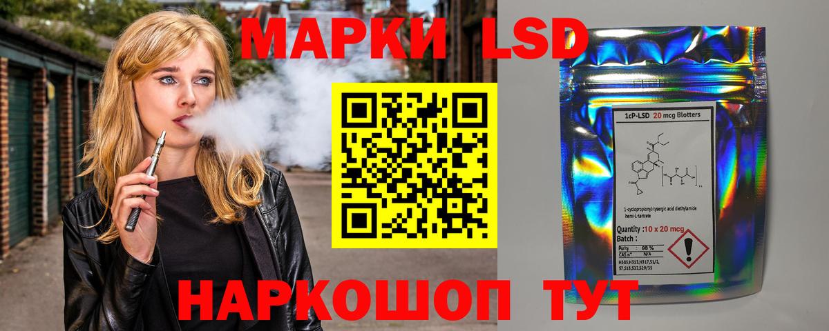 LSD-25 экстази ecstasy Тольятти