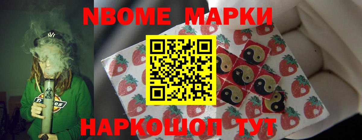 Тольятти  LSD-25 экстази ecstasy  ЛСД экстази кислота  Вход с VPN 
