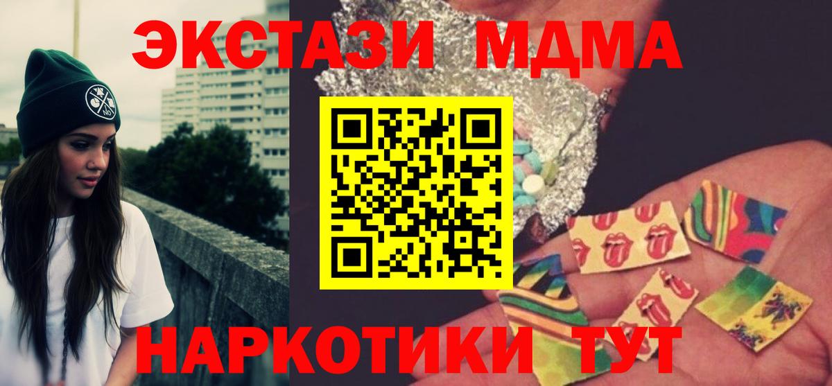 MDMA Molly Тольятти