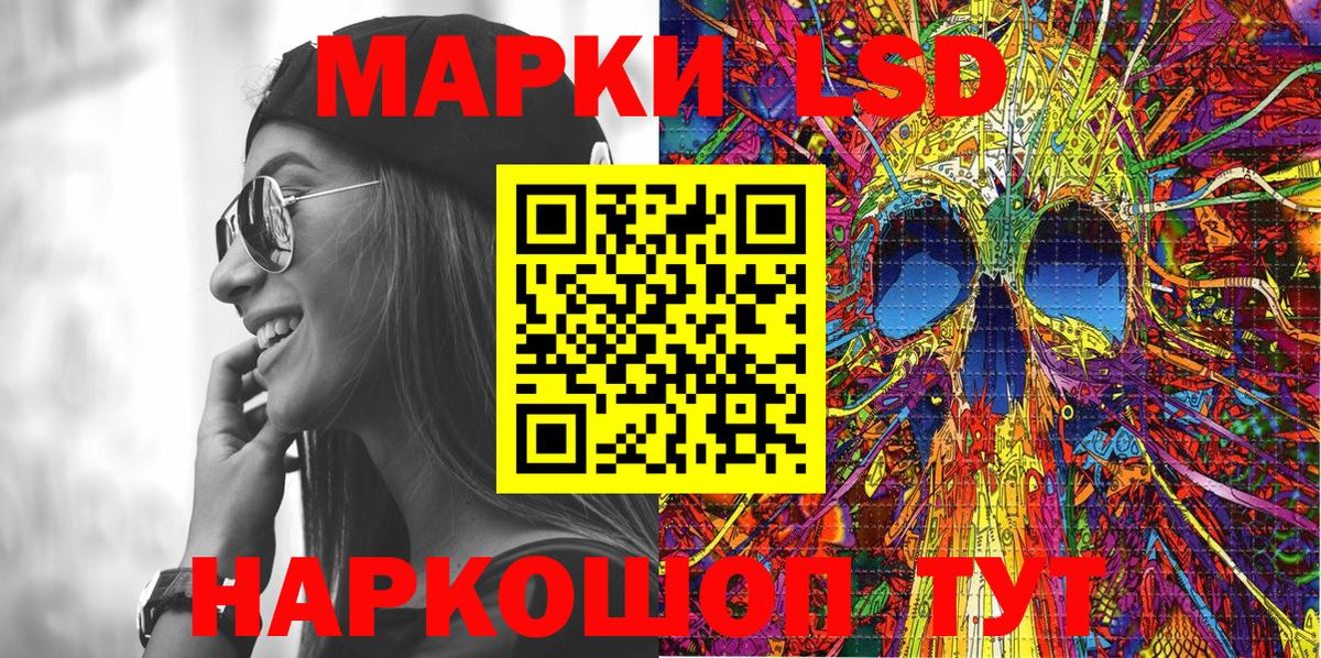 Марки NBOMe 1,8мг  цена   Тольятти  Вход с VPN 