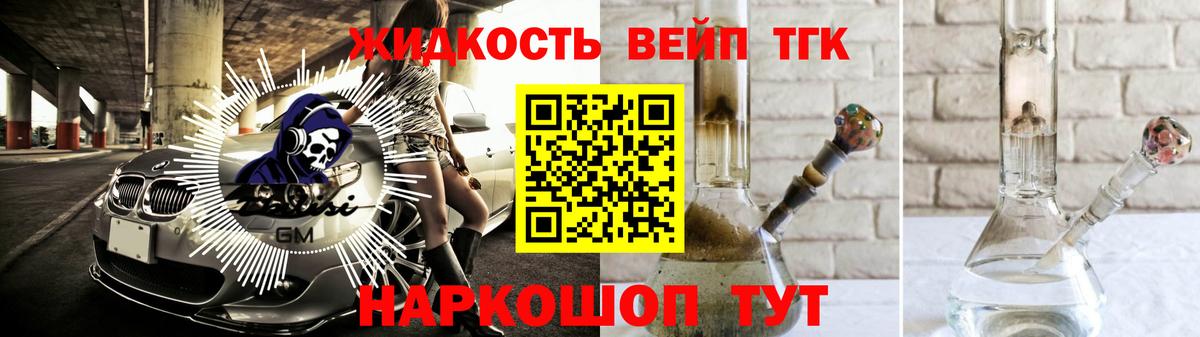 Метамфетамин Тольятти