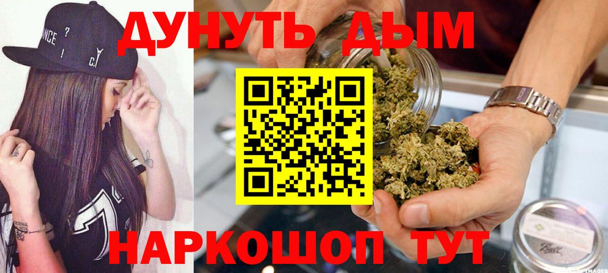 Бошки Шишки VHQ Тольятти