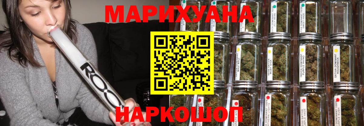 Марихуана AK-47  Марихуана тримм  Марихуана ГИДРОПОН  Вход с VPN  Бошки Шишки VHQ  Тольятти 
